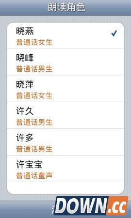 瑞德读书读报版 v3.0 for android安卓版
