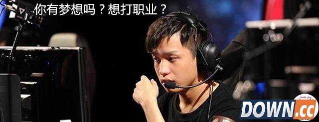 厂长电一排位发掘15岁天才少年