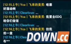 厂长电一排位发掘15岁天才少年