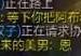 LOL厂长发掘人才：15岁国产Faker或加入EDG