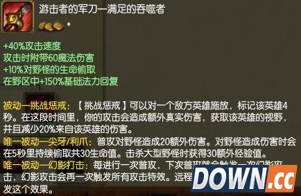 lol自杀bug触发条件