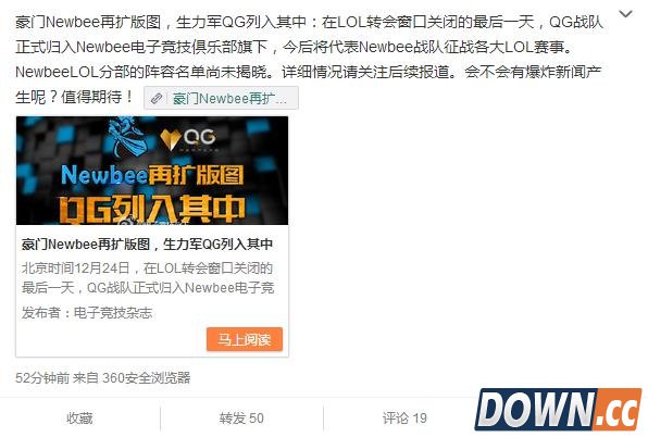 lol传UZI将加入QG