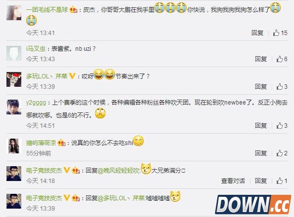LOL大节奏：Uzi加入QG？死亡宣告被踢？