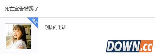 lol传UZI将加入QG