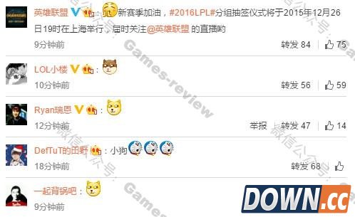 lol小狗正式加盟QG