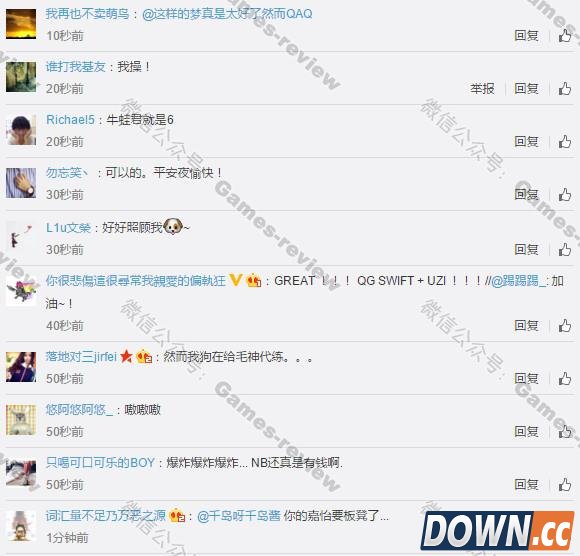 lol小狗正式加盟QG