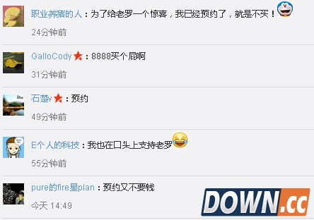 锤子手机T2预约价标8888元遭网友怒喷