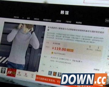 女子和男友因网购差评被卖家毒打