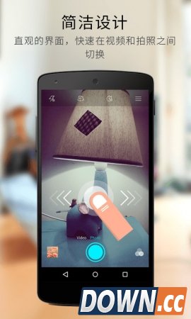 极相机（手机极相机Z Camera安卓版下载）v2.11 for android