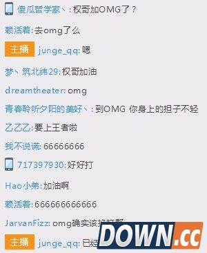 LPLS6转会期重大消息汇总