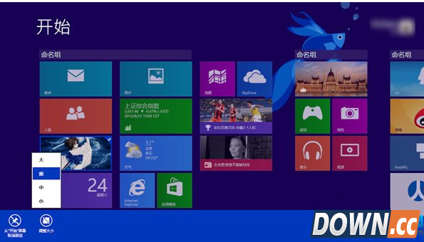 Win8笔记本屏幕抖动的原因 Win8笔记本屏幕抖动解决办法