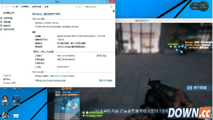 win10系统游戏兼容性