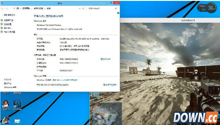 win10系统游戏兼容性