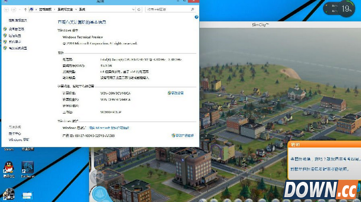 win10系统游戏兼容性