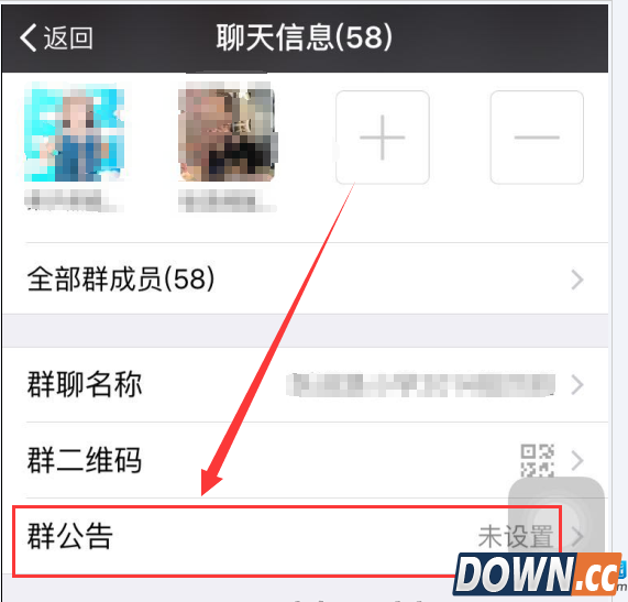 苹果微信群公告