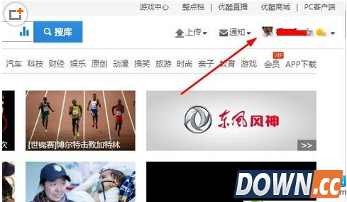 怎么获得优酷会员