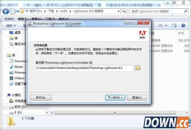 lightroom 6破解教程