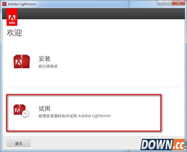 lightroom 6破解教程