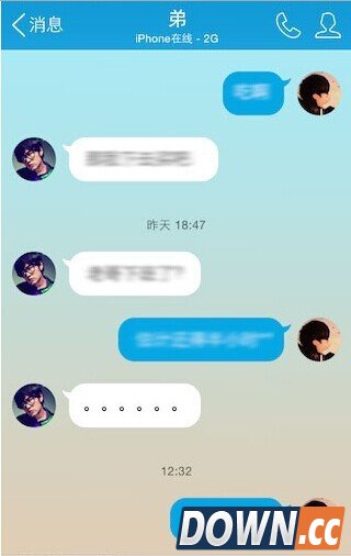 iPhone QQ5.0测试版怎么用