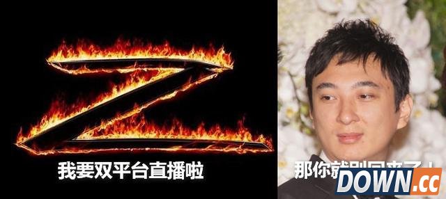 lol主播小智疑似被熊猫TV炒鱿鱼