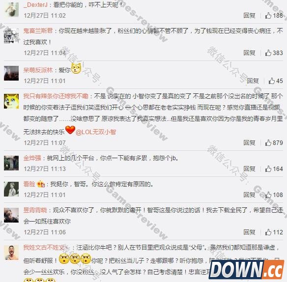 LOL小智疑似被某直播平台炒鱿鱼？两个平台只能二选一！