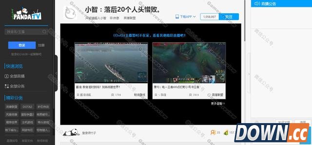 lol主播小智疑似被熊猫TV炒鱿鱼