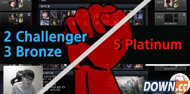 lol2王者带3青铜被5钻石教育