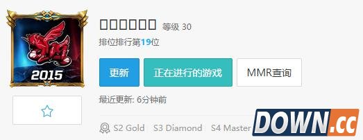 lol2王者带3青铜被5钻石教育