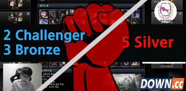 lol王者能否带动青铜