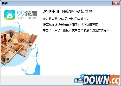 91家居装修设计软件 图片 01