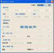 佳能ip3680打印机清零软件