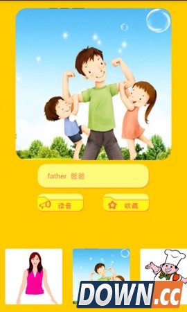 宝宝学英语 v2.93 for android