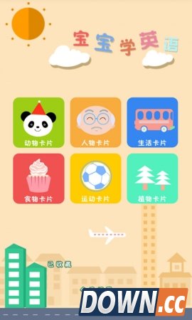 宝宝学英语 v2.93 for android
