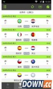 看球啦 V4.0.0 for Android安卓版