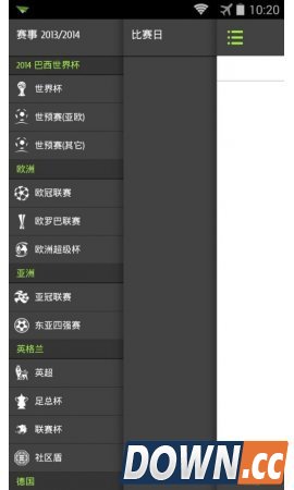 看球啦 V4.0.0 for Android安卓版
