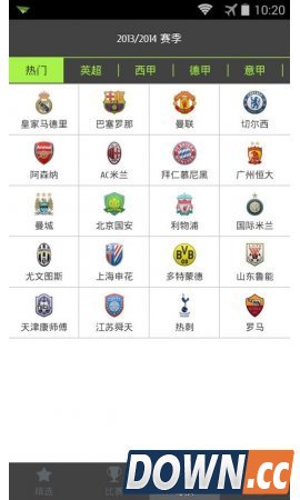 看球啦 V4.0.0 for Android安卓版