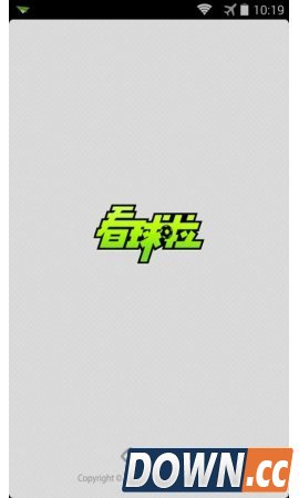 看球啦 V4.0.0 for Android安卓版