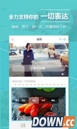 佳学2.0.1 for android0