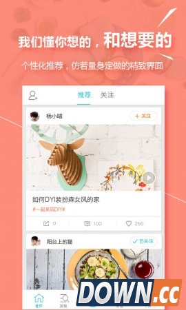 佳学2.0.1 for android2