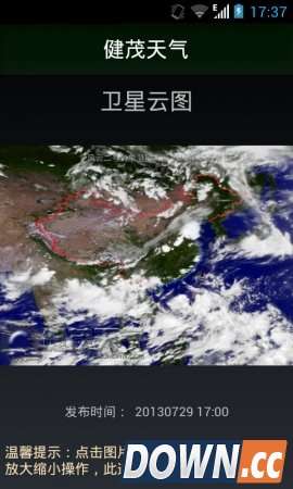 健茂天气手机版(手机健茂天气安卓版下载) V1.6.0官方版