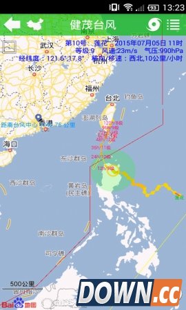 健茂天气手机版(手机健茂天气安卓版下载) V1.6.0官方版