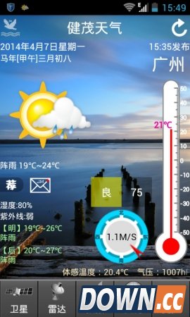 健茂天气手机版(手机健茂天气安卓版下载) V1.6.0官方版
