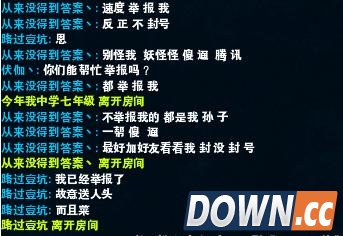 LOL玩家多次挂机送人头挑衅官方