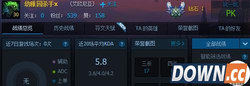 LOL玩家多次挂机送人头挑衅官方