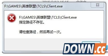 Win7打开U盘显示“指定路径不存在”