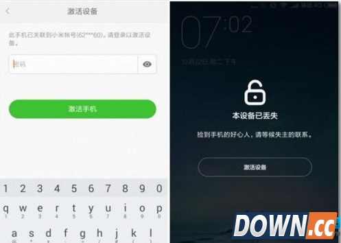 小米刷机防盗功能
