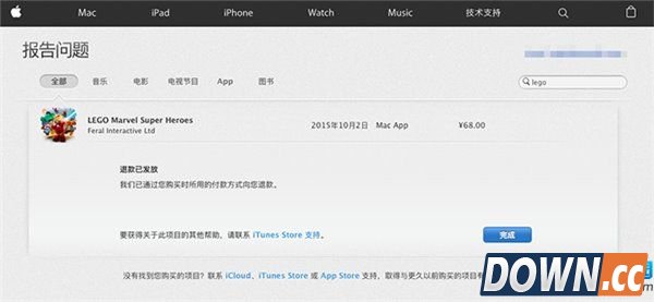 App Store怎么退款