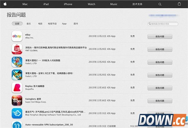 App Store怎么退款