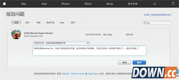 App Store怎么退款