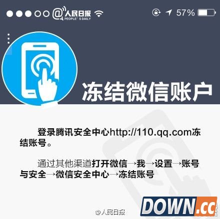 手机掉了怎么保护支付宝里的钱